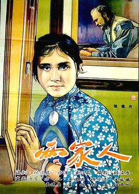 两家人的圣诞节机翻