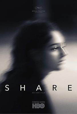 分享 Share