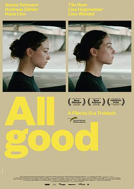 一切都好 Alles ist gut