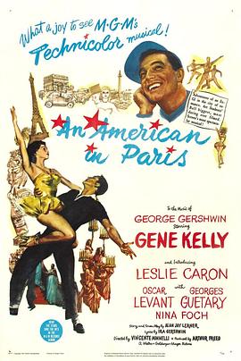 一个美国人在巴黎 An American in Paris