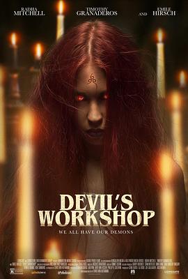 恶魔讲习班 Devil&amp;#39;s Workshop