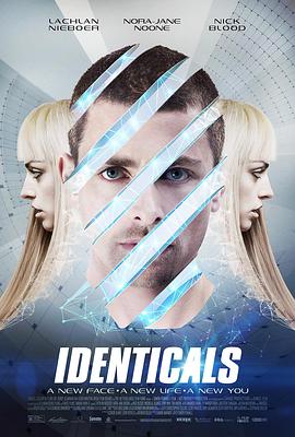 全新的你 Identicals