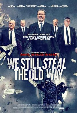 偷窃法则 We Still Steal the Old Way