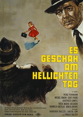 光天化日之下 Es geschah am hellichten Tag