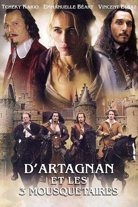 三剑客新传 D&amp;#39;Artagnan et les trois mousquetaires