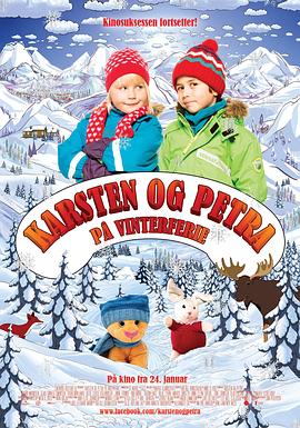 冰雪城堡 Karsten og Petra på vinterferie