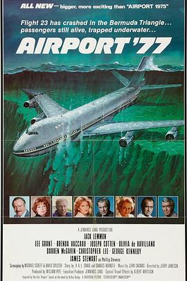 77年航空港 Airport &amp;#39;77