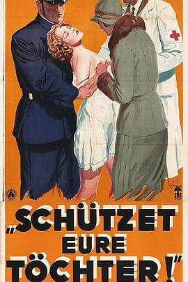 毁灭之路 The Road to Ruin