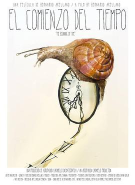 暮年困境 El Comienzo del Tiempo