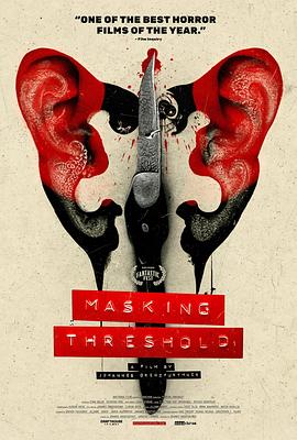 掩蔽门限 Masking Threshold