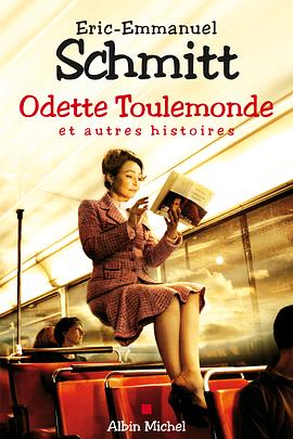 有关欧柏特 Odette Toulemonde