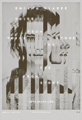 墙里的声音 Voice from the Stone