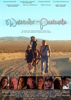 水色明信片 Watercolor Postcards