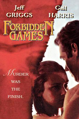 禁忌游戏 Forbidden Games