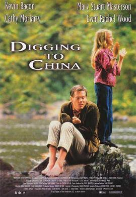 真爱赤子情 Digging to China