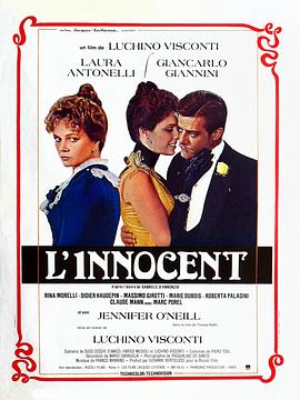无辜 L&amp;#39;innocente