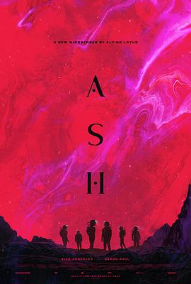 异世降临 Ash