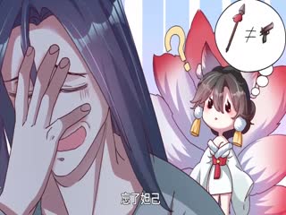 我召唤出了诸天神魔