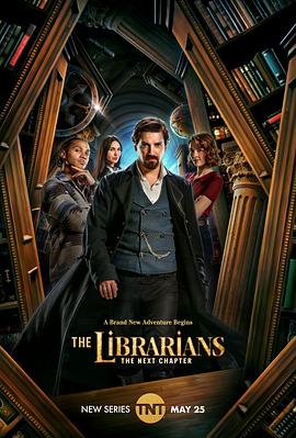 图书馆员：下一章 第一季 The Librarians: The Next Chapter Season 1