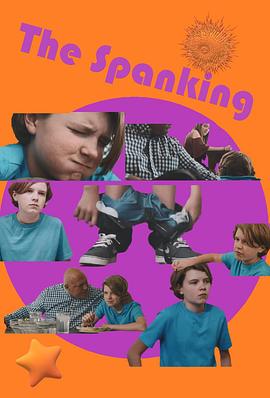 打屁股 The Spanking