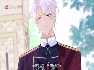 我才不做反派的白月光