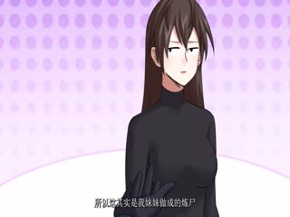 我夺舍了系统玩家动态漫画