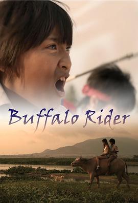 水牛骑士 Buffalo Rider