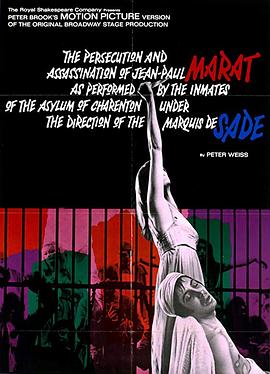 马拉萨尼亚32号鬼宅