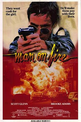 怒火救援 Man on Fire