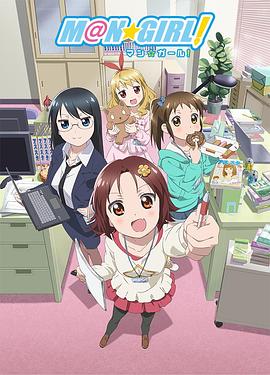 漫画少年的遐想世界