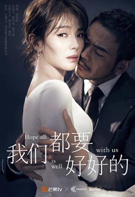 我们都是坏孩子