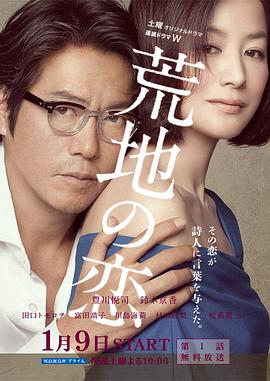 荒地之风 720P(准高清)