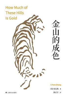 旧金山的最后一个黑人