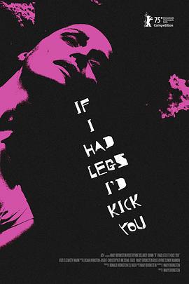 如果有一天我将会离开你