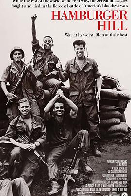 汉堡高地 Hamburger Hill