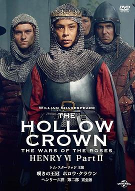 亨利六世：第一部分