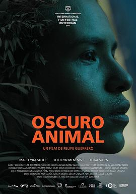 黑暗动物 Oscuro Animal