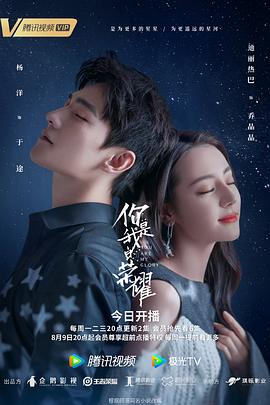 你是我的太阳
