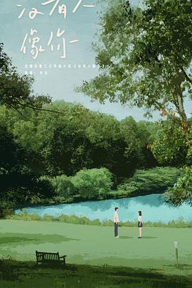 没有人喜欢黑夜