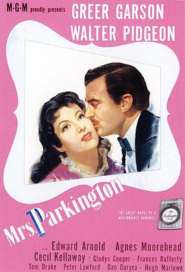 帕金顿夫人 Mrs. Parkington