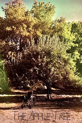 苹果树下的爱情