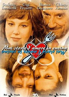 厨房之厨王争霸赛 1080P(高清SDR)