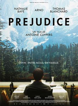 家庭之殇 Préjudice