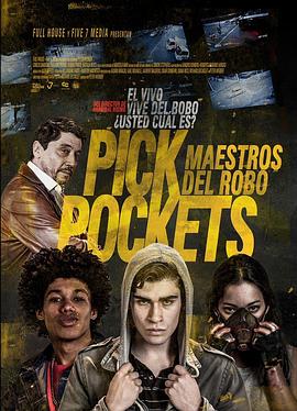 顶尖扒手 Pickpockets: Maestros del robo