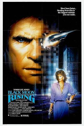 怒月冲天 Black Moon Rising