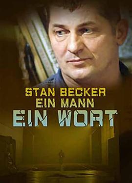 末日货物 Stan Becker - Ein Mann, ein Wort
