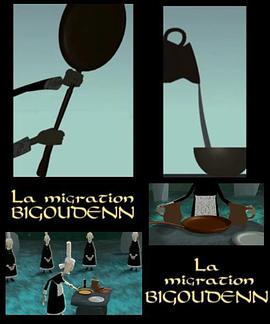 布列塔尼的黄金