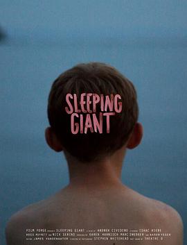 沉睡的巨人 Sleeping Giant