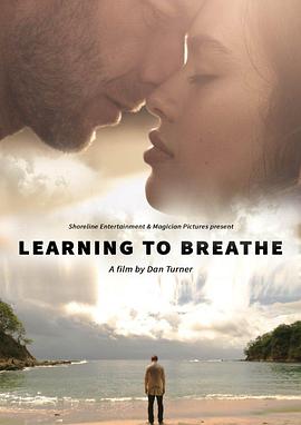 爱，要呼吸 Learning to Breathe