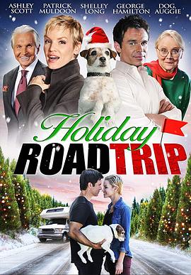 假日之旅 Holiday Road Trip